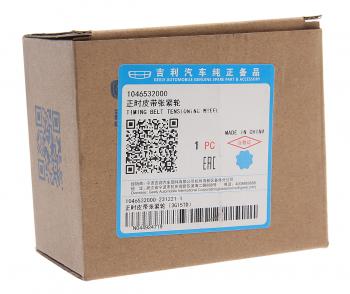 8 649 р. Натяжитель ремня ГРМ GEELY Coolray (19-) OE GEELY 1046532000  с доставкой в г. Кемерово. Увеличить фотографию 3