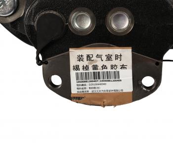 55 999 р. Суппорт тормозной SHACMAN SHAANXI X6000 передний левый OE SHACMAN dz9100440040  с доставкой в г. Кемерово. Увеличить фотографию 4