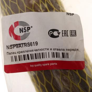 2 449 р. Палец CATERPILLAR крепления челюсти и отвала ковша переднего NSP NSP nsp9atrs619  с доставкой в г. Кемерово. Увеличить фотографию 3