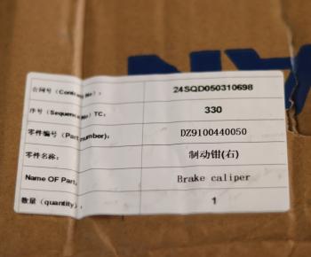 50 799 р. Суппорт тормозной SHACMAN SHAANXI X6000 передний правый OE SHACMAN dz9100440050  с доставкой в г. Кемерово. Увеличить фотографию 7