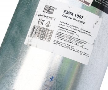 6 449 р. Глушитель VW Polo (10-) задняя часть TRIALLI TRIALLI emm1807  с доставкой в г. Кемерово. Увеличить фотографию 6