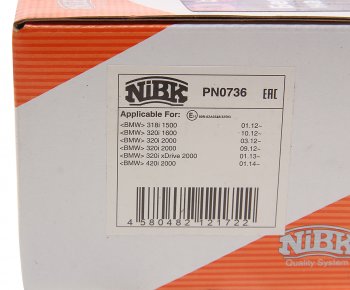 4 599 р. Колодки тормозные передние (4шт.) NIBK BMW 1 серия F21 хэтчбэк 3 дв. 2-ой рестайлинг (2017-2020)  с доставкой в г. Кемерово. Увеличить фотографию 3