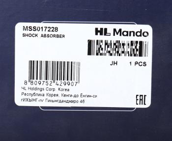 5 099 р. Амортизатор FORD Mondeo 3 (00-) задний левый/правый газовый MANDO MANDO mss017228 MANDO mss017228  с доставкой в г. Кемерово. Увеличить фотографию 3