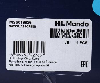 3 299 р. Амортизатор AUDI A4 (94-00) задний левый/правый газовый MANDO MANDO mss016926 MANDO mss016926  с доставкой в г. Кемерово. Увеличить фотографию 4