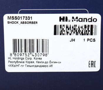 5 699 р. Амортизатор BMW 5 (E39) передний левый газовый MANDO MANDO mss017331 MANDO mss017331  с доставкой в г. Кемерово. Увеличить фотографию 3