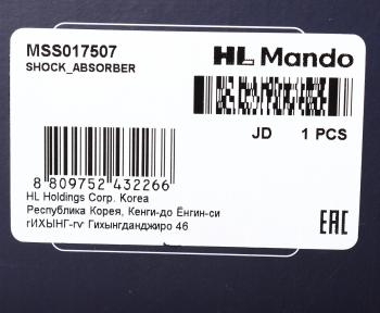 4 999 р. Амортизатор LEXUS RX350,450 (08-) передний левый газовый MANDO MANDO mss017507  с доставкой в г. Кемерово. Увеличить фотографию 4