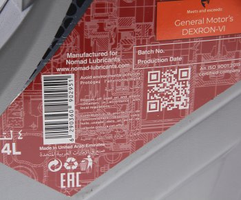 4 999 р. Масло трансмиссионное ATF-VI 4л NOMAD NOMAD 6290360902951  с доставкой в г. Кемерово. Увеличить фотографию 2