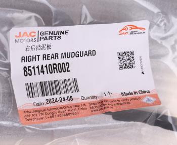 2 349 р. Брызговик JAC Sunray SOLLERS Atlant колеса заднего правого (пластиковый) OE JAC 8511410r002  с доставкой в г. Кемерово. Увеличить фотографию 4