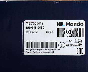 3 389 р. Диск тормозной BMW 5 (E39) (96-) задний (1шт.) MANDO MANDO mbc035419 MANDO mbc035419  с доставкой в г. Кемерово. Увеличить фотографию 5