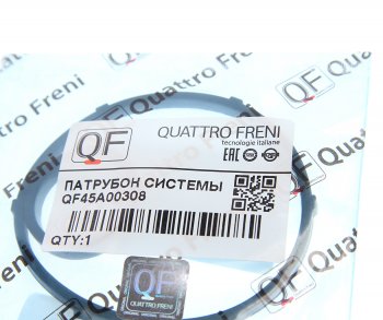 819 р. Кольцо уплотнительное PEUGEOT 308 АКПП комплект (2шт.) QUATTRO FRENI QUATTRO FRENI qf45a00308  с доставкой в г. Кемерово. Увеличить фотографию 2