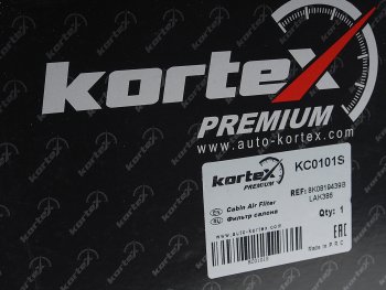 1 059 р. Фильтр воздушный салона AUDI A4,A5,Q5 (08-) PORSCHE Macan (14-) угольный KORTEX KORTEX kc0101s  с доставкой в г. Кемерово. Увеличить фотографию 2
