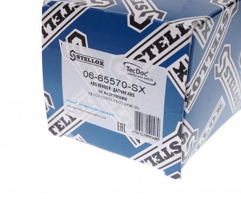 1 599 р. Датчик АБС MERCEDES S (W221) колеса переднего STELLOX STELLOX 06-65570-sx  с доставкой в г. Кемерово. Увеличить фотографию 5