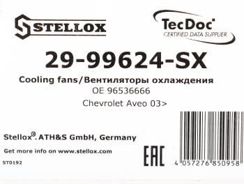 4 799 р. Вентилятор CHEVROLET Aveo (1.4) охлаждения электрический в сборе STELLOX STELLOX 2999624sx  с доставкой в г. Кемерово. Увеличить фотографию 4