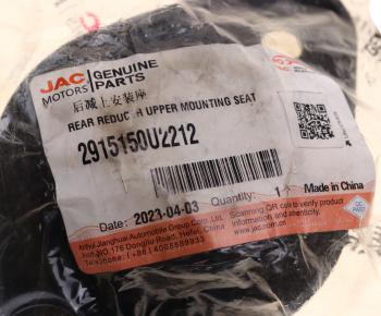 639 р. Опора амортизатора JAC S3 заднего OE JAC 2915150u2212  с доставкой в г. Кемерово. Увеличить фотографию 3