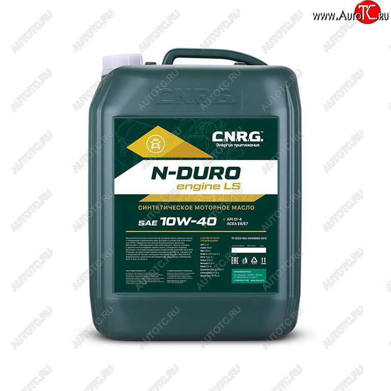 8 699 р. Масло дизельное N-Duro Engine LS CI-4E7E6 10W40 синт.20л CNRG CNRG cnrg-038-0020  с доставкой в г. Кемерово