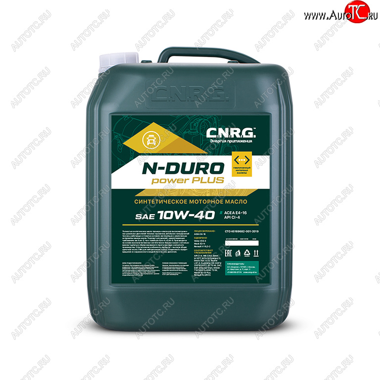 9 649 р. Масло дизельное N-Duro Power PLUS CI-4E7E4 10W40 синт.20л CNRG CNRG cnrg-169-0020  с доставкой в г. Кемерово