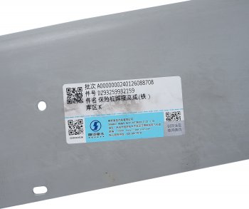 25 499 р. Бампер SHACMAN SHAANXI F3000 передний металлический (под покраску) OE SHACMAN dz93259932159  с доставкой в г. Кемерово. Увеличить фотографию 4