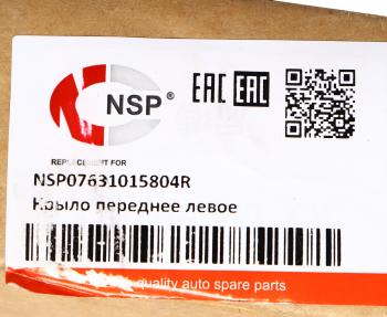 6 599 р. Крыло RENAULT Logan (14-) переднее левое NSP NSP nsp07631015804r  с доставкой в г. Кемерово. Увеличить фотографию 4