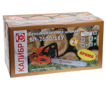 8 999 р. Бензопила 3.5 л.с. 45см 57 зуба КАЛИБР КАЛИБР бп-260018у  с доставкой в г. Кемерово. Увеличить фотографию 5