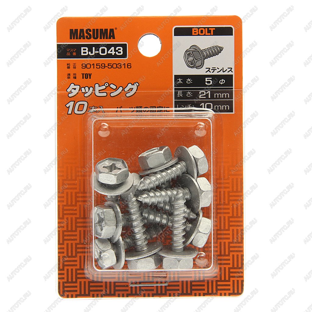 282 р. Саморез 5.2x25.5мм набор 10шт. MASUMA MASUMA bj-043  с доставкой в г. Кемерово