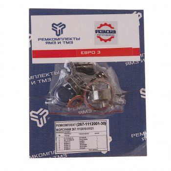 2 469 р. Ремкомплект ЯМЗ форсунки (7 наимен.) РЕМКОМПЛЕКТ РЕМКОМПЛЕКТЫ 267-1112001-30  с доставкой в г. Кемерово. Увеличить фотографию 1