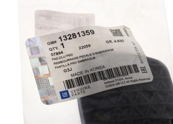 225 р. Накладка педали CHEVROLET Cruze сцепления OE GENERAL MOTORS 13281359  с доставкой в г. Кемерово. Увеличить фотографию 3