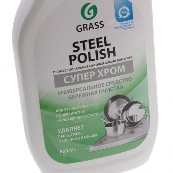 228 р. Очиститель хромированных частей кузова 600мл Steel Polish GRASS GRASS 218601  с доставкой в г. Кемерово. Увеличить фотографию 2