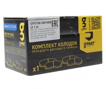499 р. Колодки тормозные ВАЗ-2108 передние (4шт.) G-PART (ОАО ГАЗ) G-PART gp2108-3501800  с доставкой в г. Кемерово. Увеличить фотографию 3