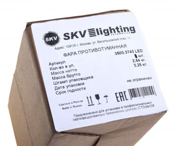 3 699 р. Фара противотуманная КАМАЗ рестайлинг НО светодиодная SKV SKV 3503.3743  с доставкой в г. Кемерово. Увеличить фотографию 3