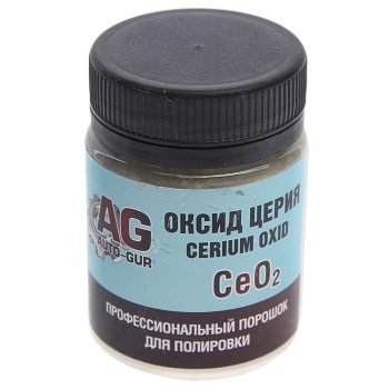 261 р. Полироль стекол Оксид Церия Professional 100г AUTO-GUR AUTO-GUR ag333  с доставкой в г. Кемерово. Увеличить фотографию 1