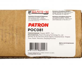 2 589 р. Картер TOYOTA Corolla (01-04) масляный АКПП PATRON PATRON poc081  с доставкой в г. Кемерово. Увеличить фотографию 5