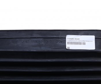 5 599 р. Патрубок FAW J6,3310,4250 воздухозаборника (гофра) OE FAW 1109260-50ad  с доставкой в г. Кемерово. Увеличить фотографию 3