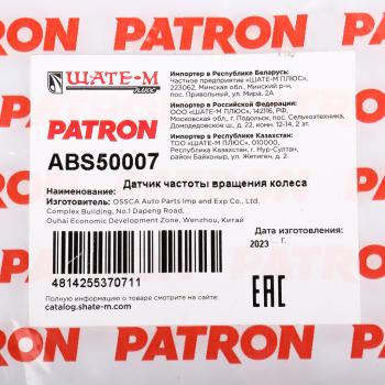 1 589 р. Датчик АБС MITSUBISHI L200 (06-) колеса заднего правого PATRON PATRON abs50007  с доставкой в г. Кемерово. Увеличить фотографию 6
