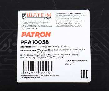 4 649 р. Датчик массового расхода воздуха BMW 5 (E36,E39) PATRON PATRON pfa10058  с доставкой в г. Кемерово. Увеличить фотографию 6