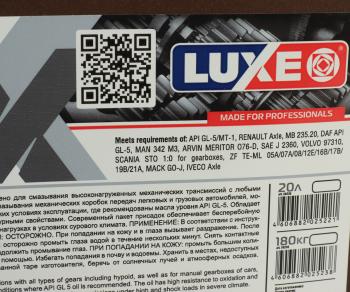 10 999 р. Масло трансмиссионное TRANSSOL HD GL-5MT-1 75W90 синт.20л18кг LUXE LUXE 30235  с доставкой в г. Кемерово. Увеличить фотографию 2