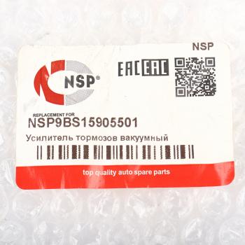 5 599 р. Усилитель вакуумный JCB 3CX тормозов NSP NSP nsp9bs15905501  с доставкой в г. Кемерово. Увеличить фотографию 4