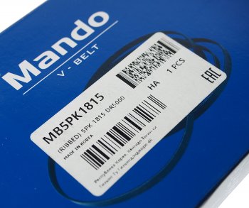 799 р. Ремень приводной поликлиновой 5PK1815 MANDO MANDO mb5pk1815 MANDO mb5pk1815  с доставкой в г. Кемерово. Увеличить фотографию 2