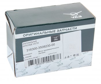 11 749 р. Рычаг стояночного тормоза УАЗ-3163 (14-) промежуточный (ОАО УАЗ) УАЗ 316300-3508230-00 УАЗ 316300-3508230-00  с доставкой в г. Кемерово. Увеличить фотографию 3
