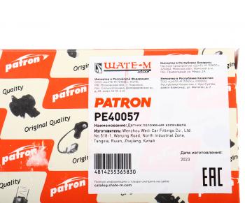 2 679 р. Датчик положения коленвала BMW 3 (E36),5 (E34) PATRON PATRON pe40057  с доставкой в г. Кемерово. Увеличить фотографию 4