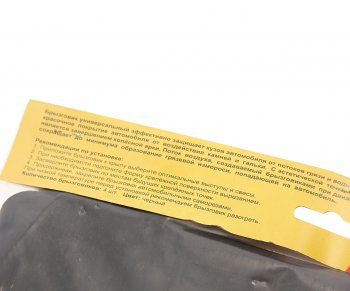 419 р. Брызговик универсальный Антейко комплект 4шт. черный NO NAME а-371  с доставкой в г. Кемерово. Увеличить фотографию 2