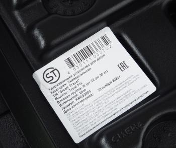 5 299 р. Подушка авт.детская БУСТЕР 22-36кг (III) 6-12лет синяя Isofix SMART TRAVEL SMART TRAVEL kres3905  с доставкой в г. Кемерово. Увеличить фотографию 6