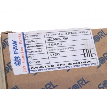 7 799 р. Клапан FAW J5 защитный 4-х контурный OE FAW 3515025-73a  с доставкой в г. Кемерово. Увеличить фотографию 6