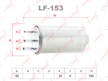 1 549 р. Фильтр топливный RENAULT Duster (10-) LYNX LYNX lf153  с доставкой в г. Кемерово. Увеличить фотографию 1