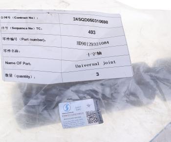 969 р. Ось SHACMAN SHAANXI крестовины дифференциала (длинная часть) OE SHACMAN hd90129321084  с доставкой в г. Кемерово. Увеличить фотографию 4