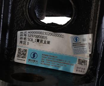4 549 р. Кронштейн SHACMAN SHAANXI передней рессоры передний OE SHACMAN sz970000835  с доставкой в г. Кемерово. Увеличить фотографию 5