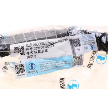 699 р. Шланг тормозной SHAANXI SHACMAN X3000 OE SHACMAN dz9100360173  с доставкой в г. Кемерово. Увеличить фотографию 4