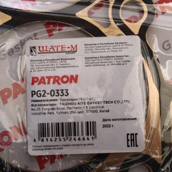 1 639 р. Прокладка головки блока PEUGEOT 308 (07-) CITROEN C3,C4,C5 (08-) PATRON PATRON pg20333  с доставкой в г. Кемерово. Увеличить фотографию 3