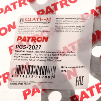 299 р. Прокладка коллектора DAEWOO Nexia (95-97) (1.6) выпускного PATRON PATRON pg5-2027  с доставкой в г. Кемерово. Увеличить фотографию 3