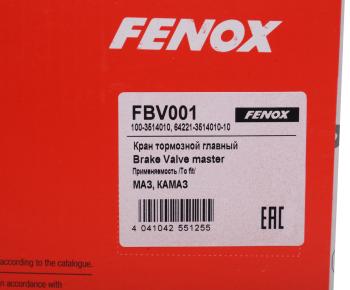 3 789 р. Кран ЗИЛ,КАМАЗ,МАЗ тормозной 2-х секционный FENOX FENOX fbv001  с доставкой в г. Кемерово. Увеличить фотографию 7