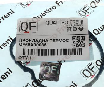 859 р. Прокладка FORD Focus 2 корпуса термостата QUATTRO FRENI QUATTRO FRENI qf65a00036  с доставкой в г. Кемерово. Увеличить фотографию 3